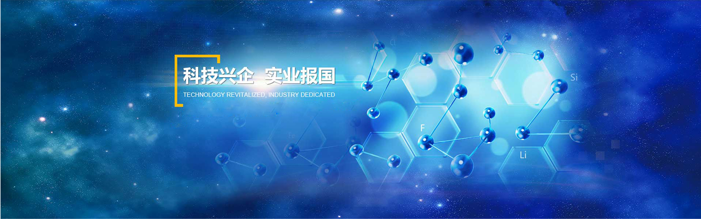 泰安市仁德化工有限公司